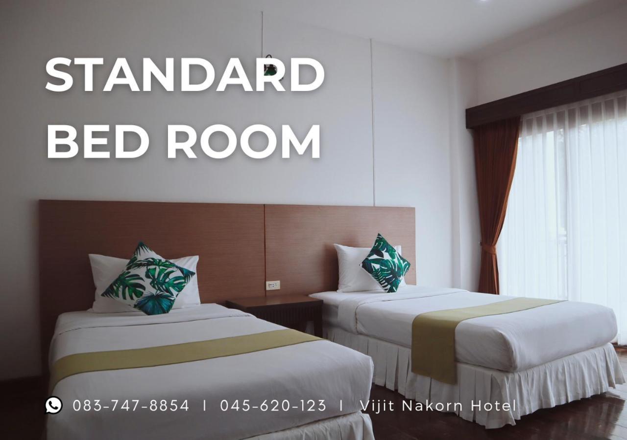 Vijit Nakorn Hotel Sisaket エクステリア 写真