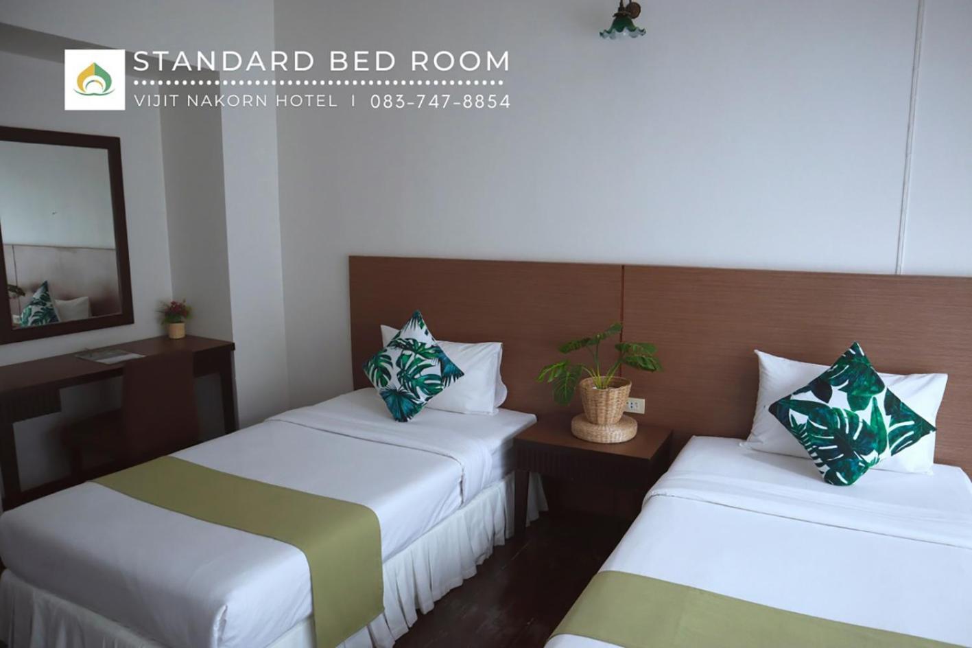 Vijit Nakorn Hotel Sisaket エクステリア 写真